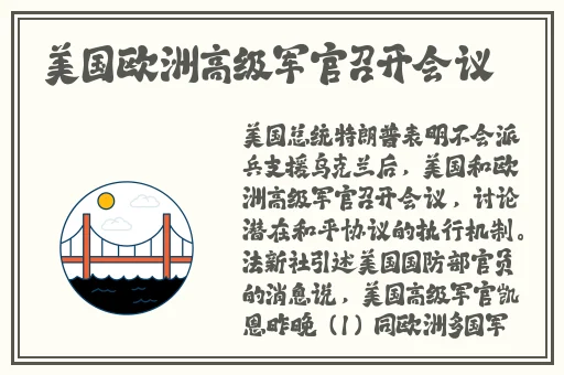 六年级美女菊花能塞几支棉签