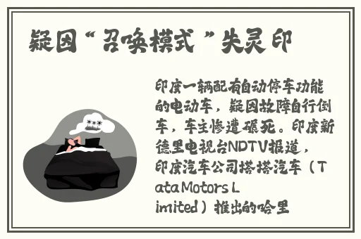 黑料不打烊2024在线