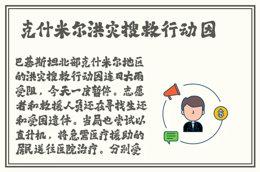 一级特黄aa大片欧美